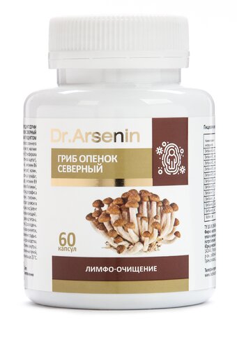 Комплекс для очищения лимфы "Опенок северный"