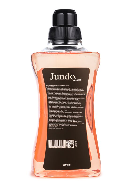 Средство для мытья посуды шир.  580, рис. 2