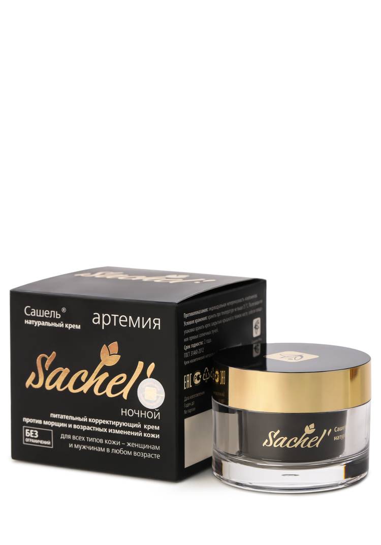 Сашель Артемия ночной шир.  750, рис. 3