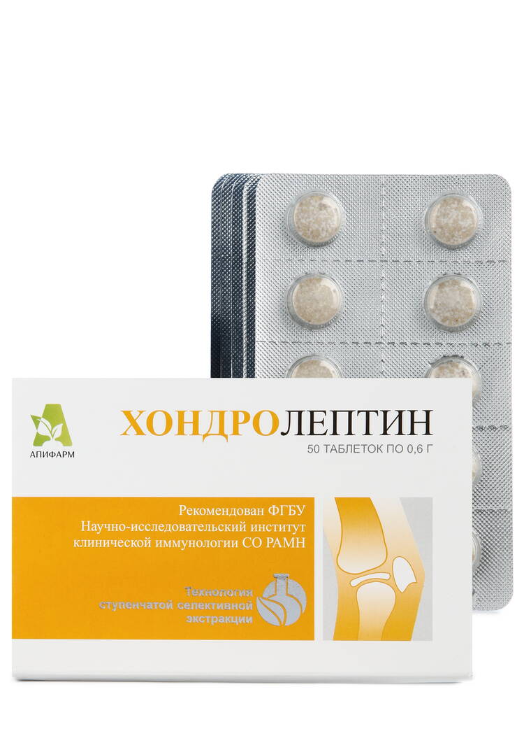 Хондролептин шир.  750, рис. 1