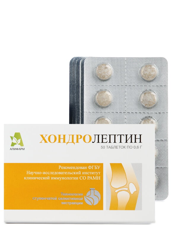 Хондролептин шир.  580, рис. 1