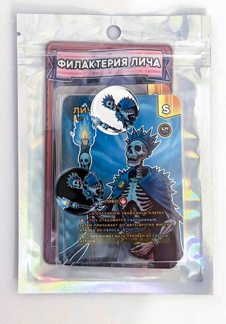 Фигура Лич бандл шир.  750, рис. 2