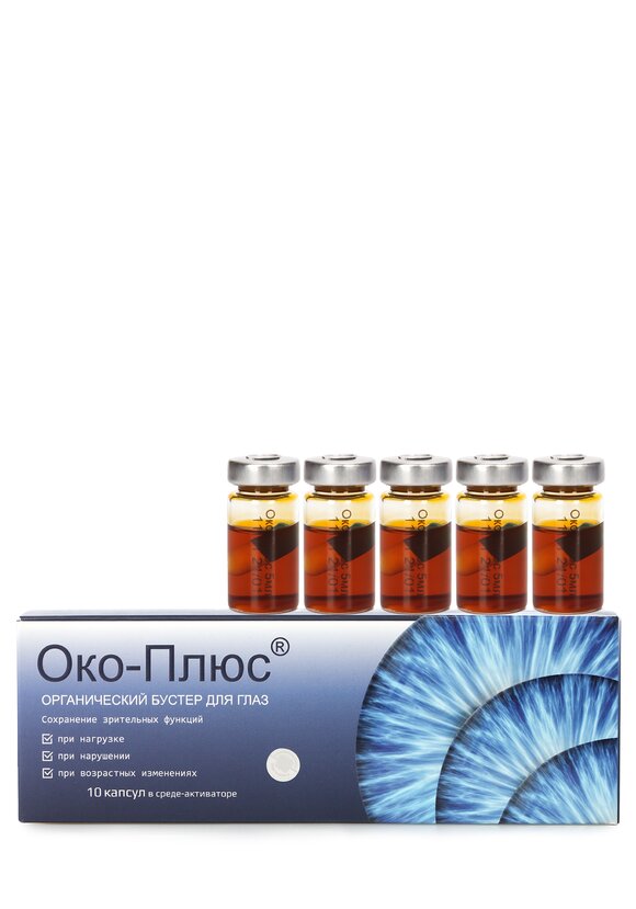 Комплекс для улучшения зрения Око-Плюс, 3 шт. шир.  580, рис. 2