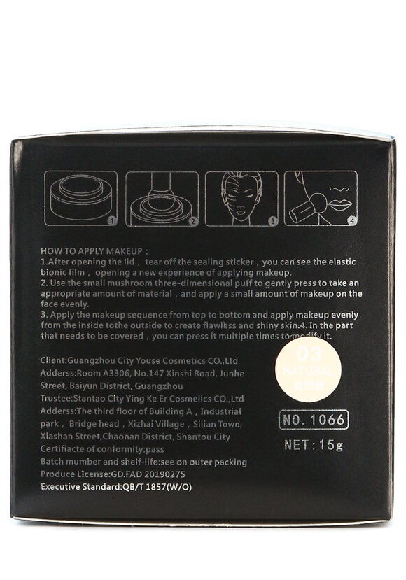 Кушон для лица лифтинг-эффект шир.  580, рис. 17