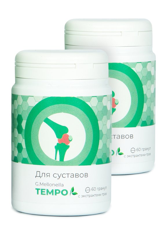 Комплекс для укрепления суставов, 2 шт. шир.  580, рис. 1