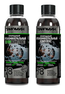 Органоминеральный комплекс Приомин, 2 шт.