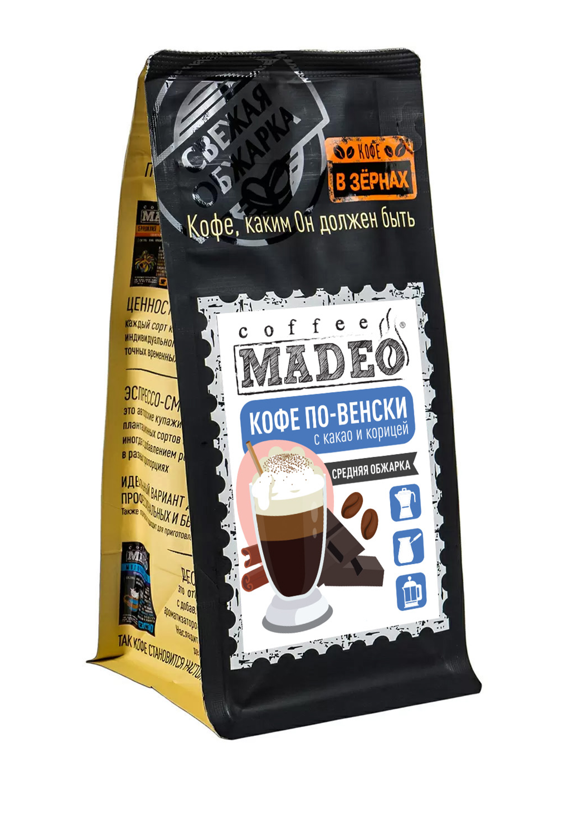 Кофе со специями  "По-венски "