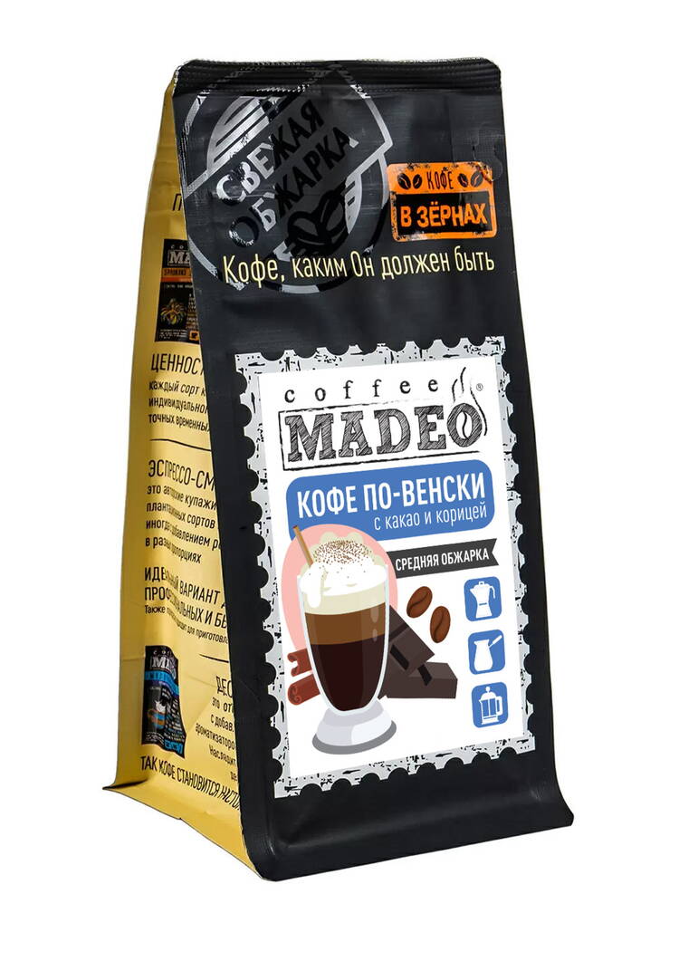 Кофе со специями По-венски шир.  750, рис. 1