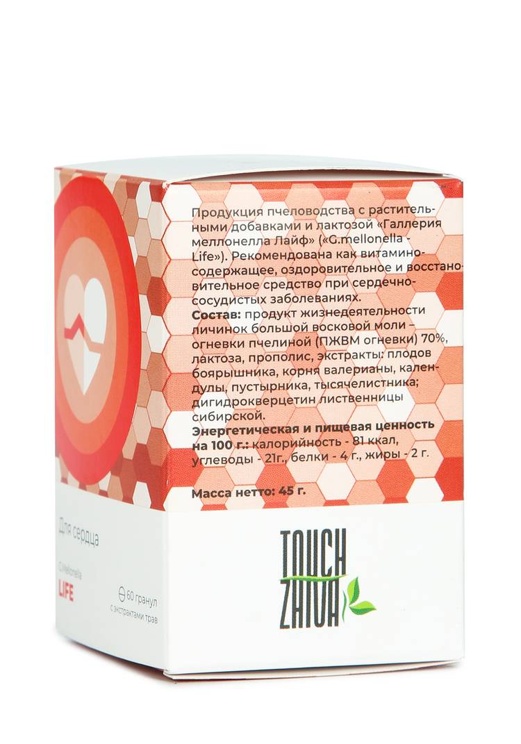 Комплекс для здоровья сердца, 2 шт. шир.  750, рис. 4