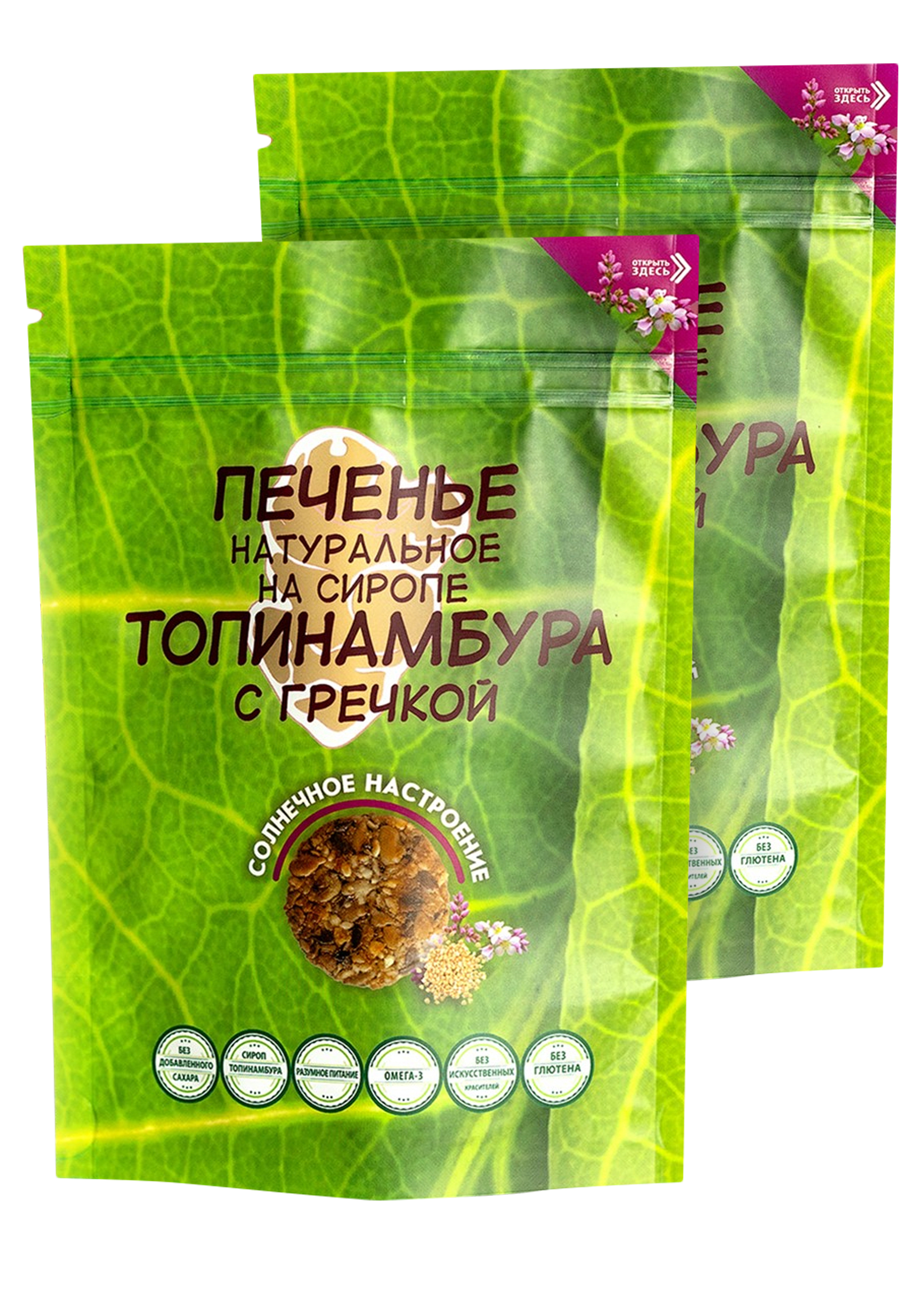Печенье злаковое без сахара, 2 шт.