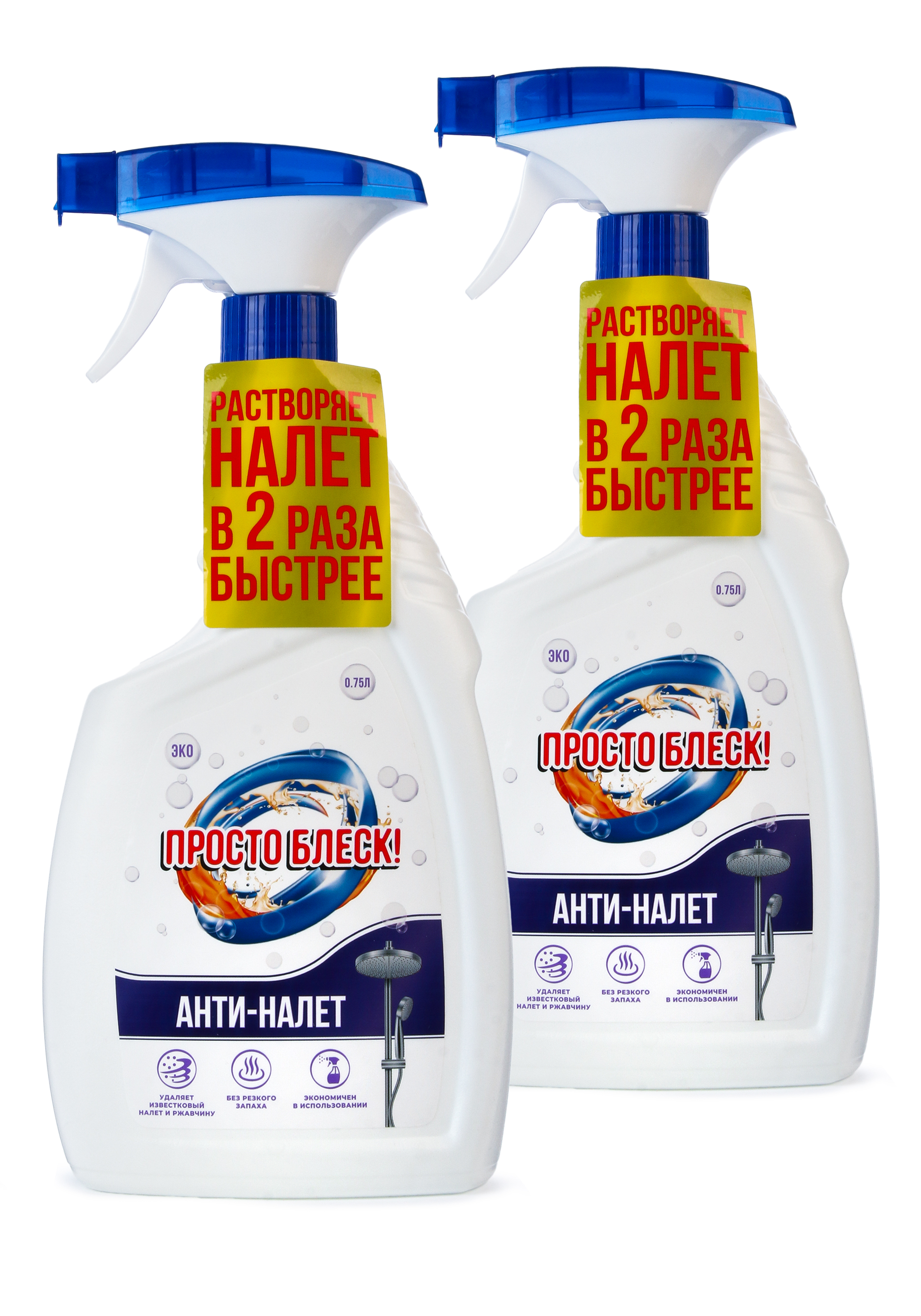 Антиналет quotПросто блeск quot 2 шт 1999₽