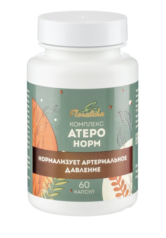 Комплекс при гипертонии Атеронорм, 2 шт. шир.  580, рис. 2