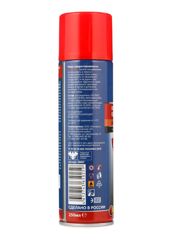 Восстанавливающая краска для обуви CHIST шир.  580, рис. 2