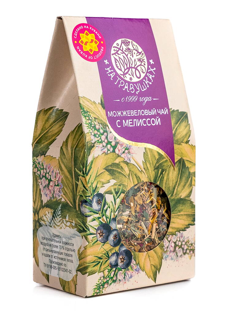 Чай На травушках, 3 шт. шир.  750, рис. 15