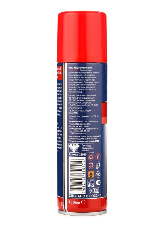 Растяжитель для обуви CHIST шир.  580, рис. 2