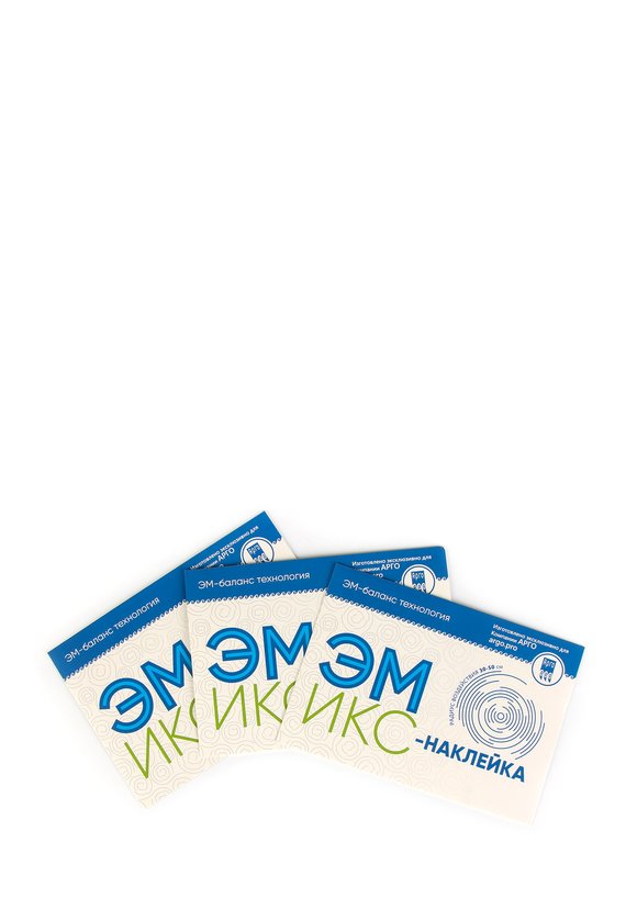 Эмикс наклейка, 3 шт шир.  580, рис. 1