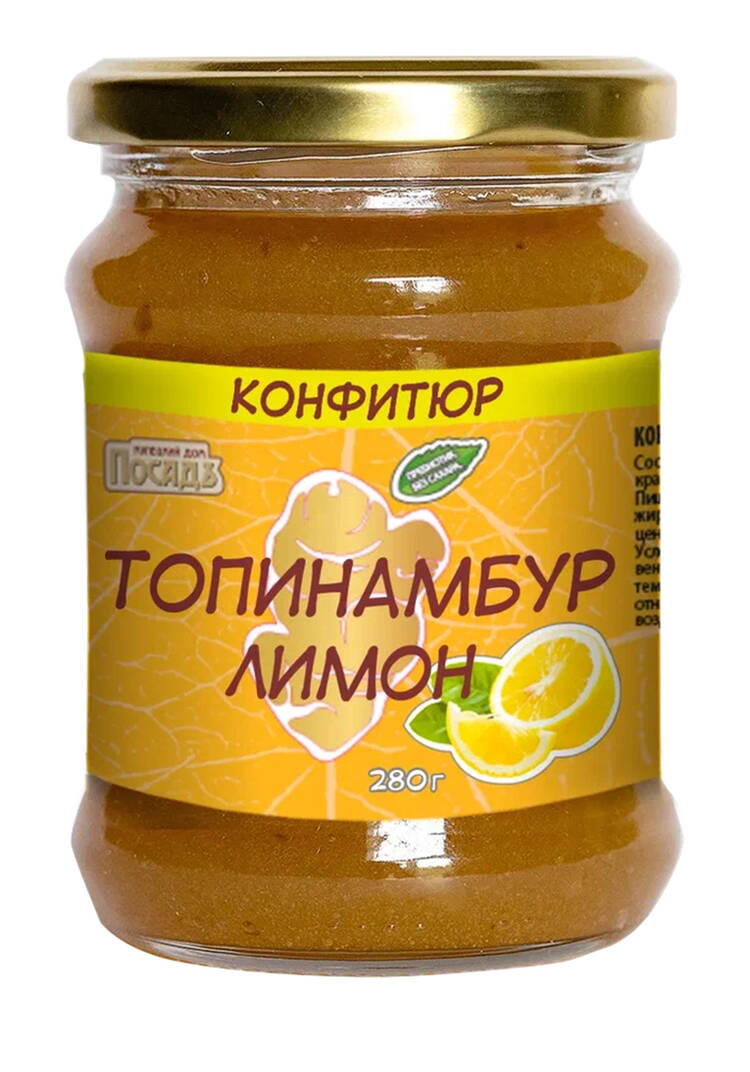 Конфитюр топинамбур без сахара 4 шт шир.  750, рис. 2