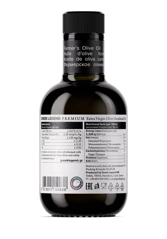 Оливковое масло Премиум-класса шир.  580, рис. 6