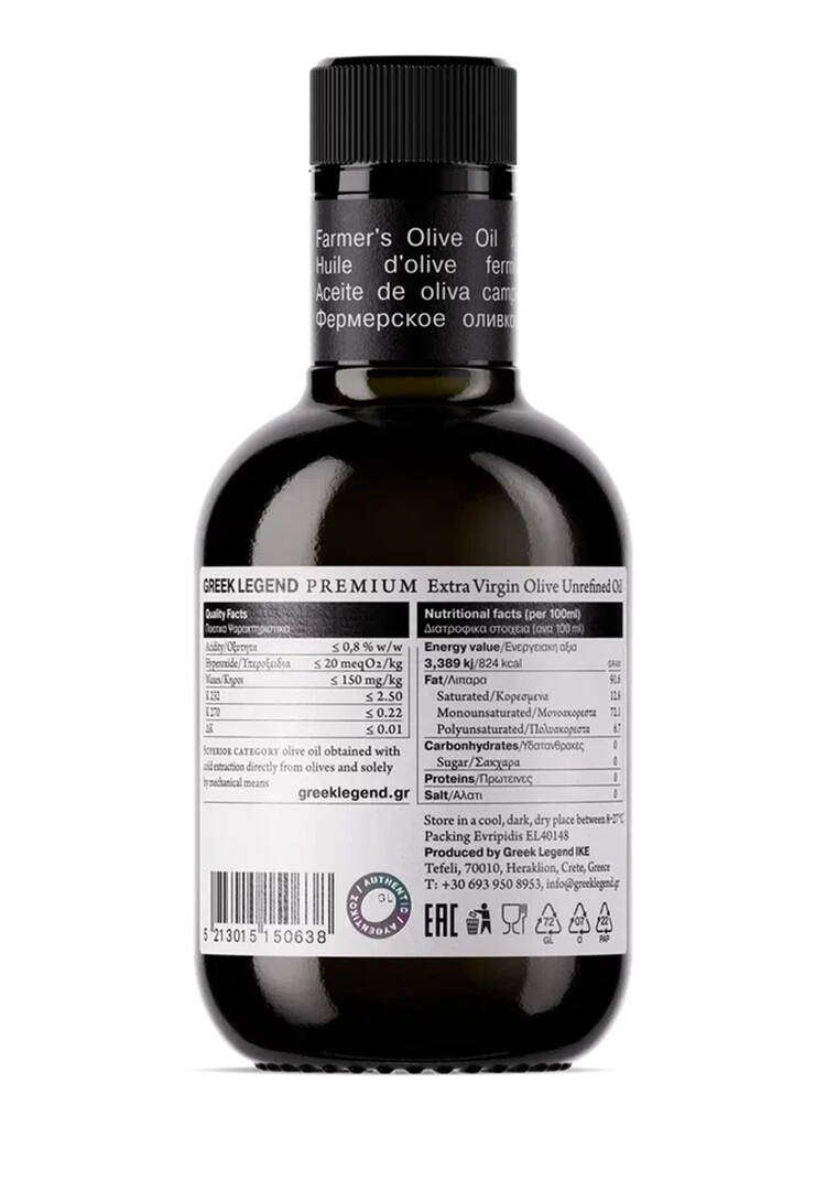 Оливковое масло Премиум-класса шир.  750, рис. 6