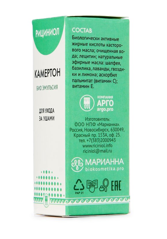 Комплекс Рициниол 4 в 1 - цены, купить Комплекс Рициниол 4 в 1 в ...