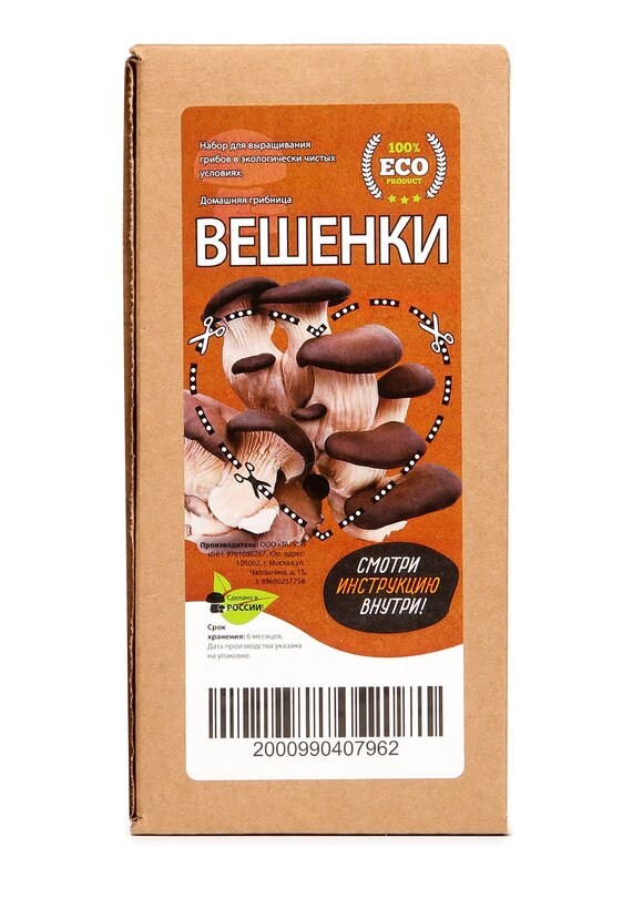 Набор для выращивания грибов Вешенки, 5 шт. шир.  580, рис. 3