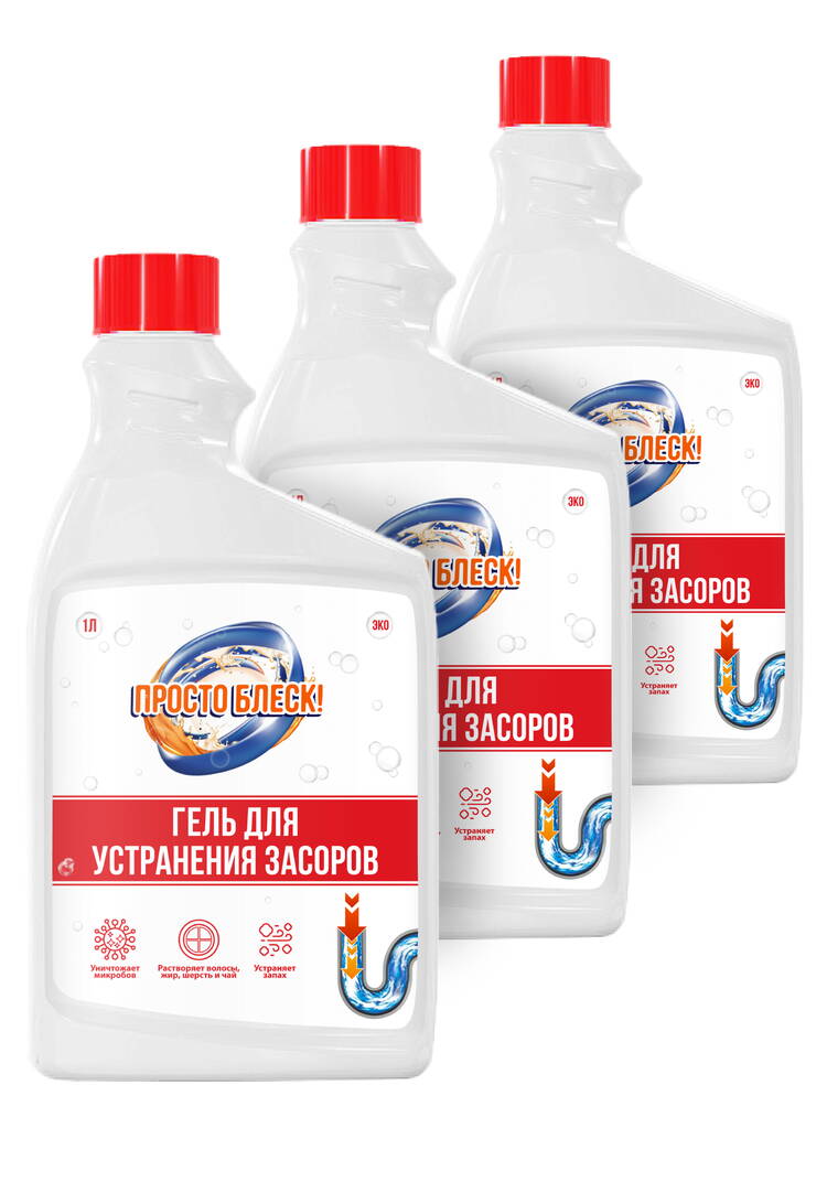 Средство для устранения засоров , 3 шт. шир.  750, рис. 1