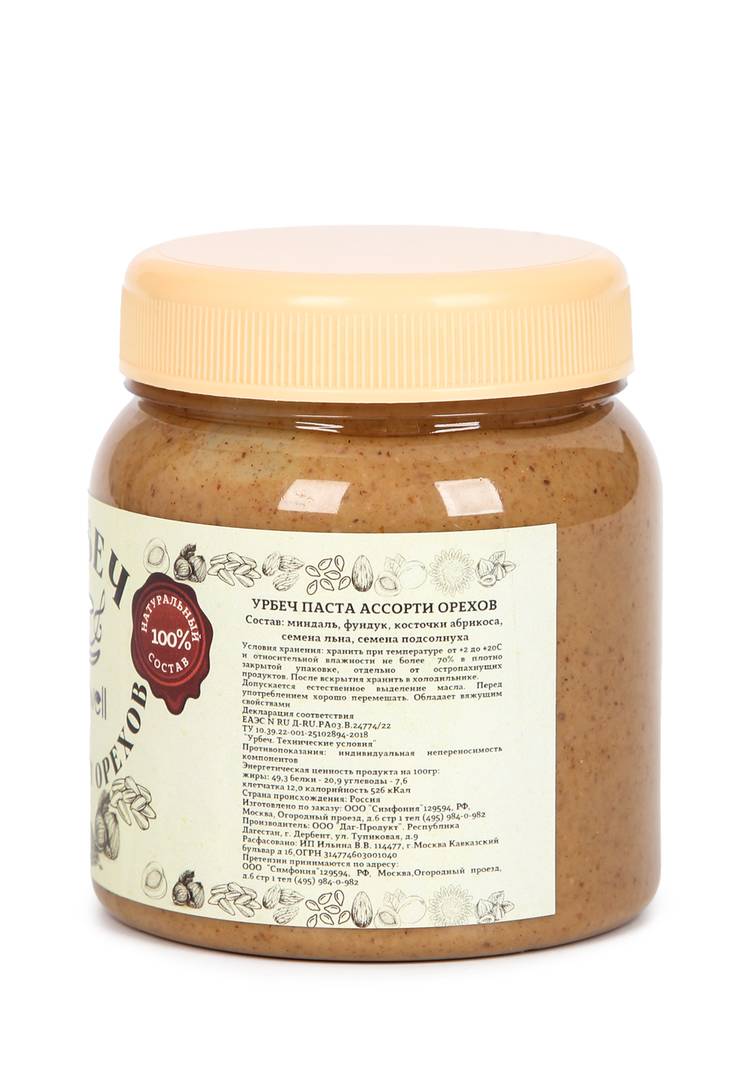 Урбеч паста ассорти орехов шир.  750, рис. 2