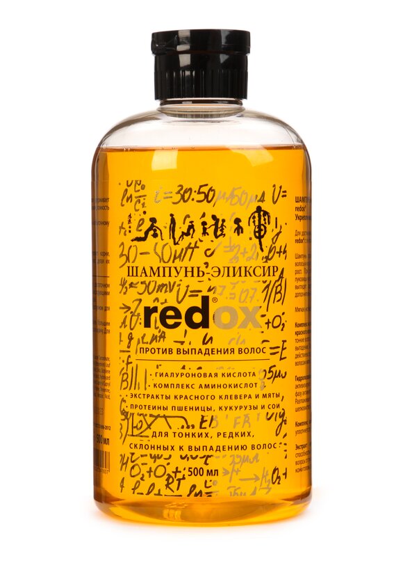 Комплекс для волос Редокс укрепляющий 3 в 1 шир.  580, рис. 2