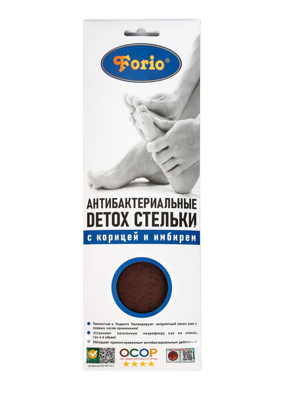 Антибактериальные стельки с корицей и имбирем шир.  580, рис. 9