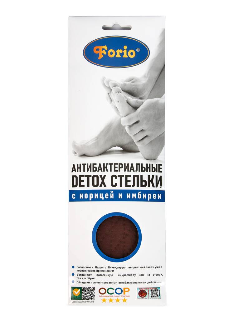 Антибактериальные стельки с корицей и имбирем шир.  750, рис. 9