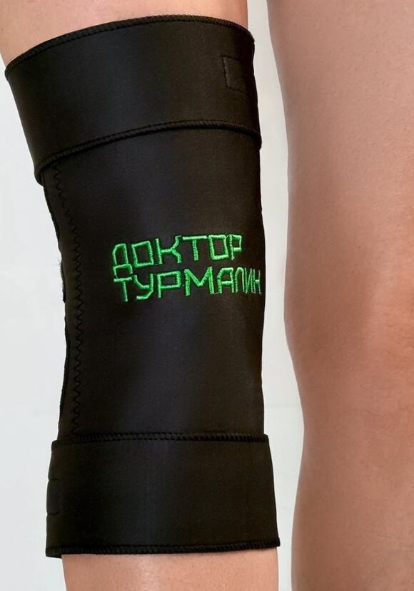 Турмалиновый наколенник с магнитами шир.  580, рис. 1