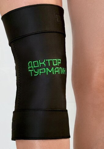 Наколенник турмалиновый с магнитами