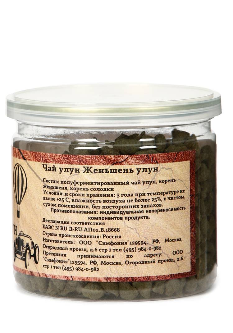 Подарочный набор чая Zellwell шир.  750, рис. 5