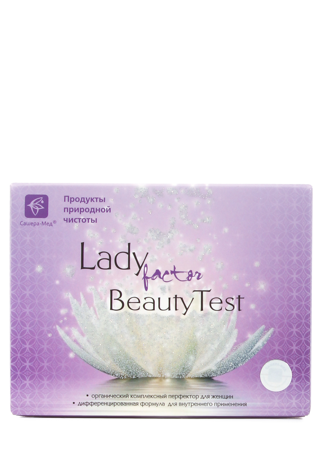 Комплекс LadyFactor BeautyTest Сашера-Мед - фото 2