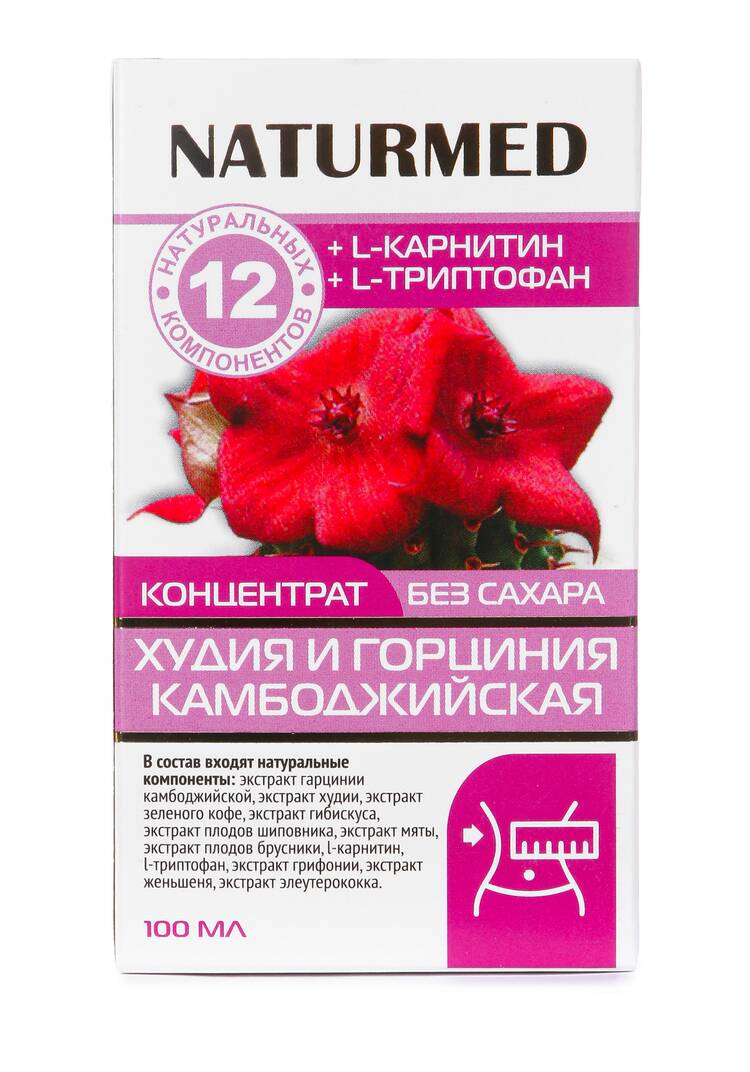 Концентрат для похудения Худии, 2 шт. шир.  750, рис. 6