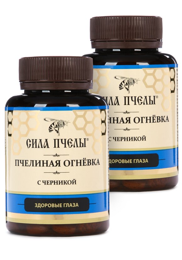 Комплекс с черникой и огневкой для глаз, 2 шт шир.  580, рис. 1