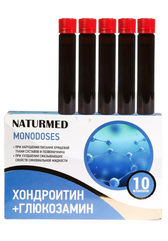 Комплекс Монодозы Хондроитин+Глюкозамин шир.  580, рис. 1