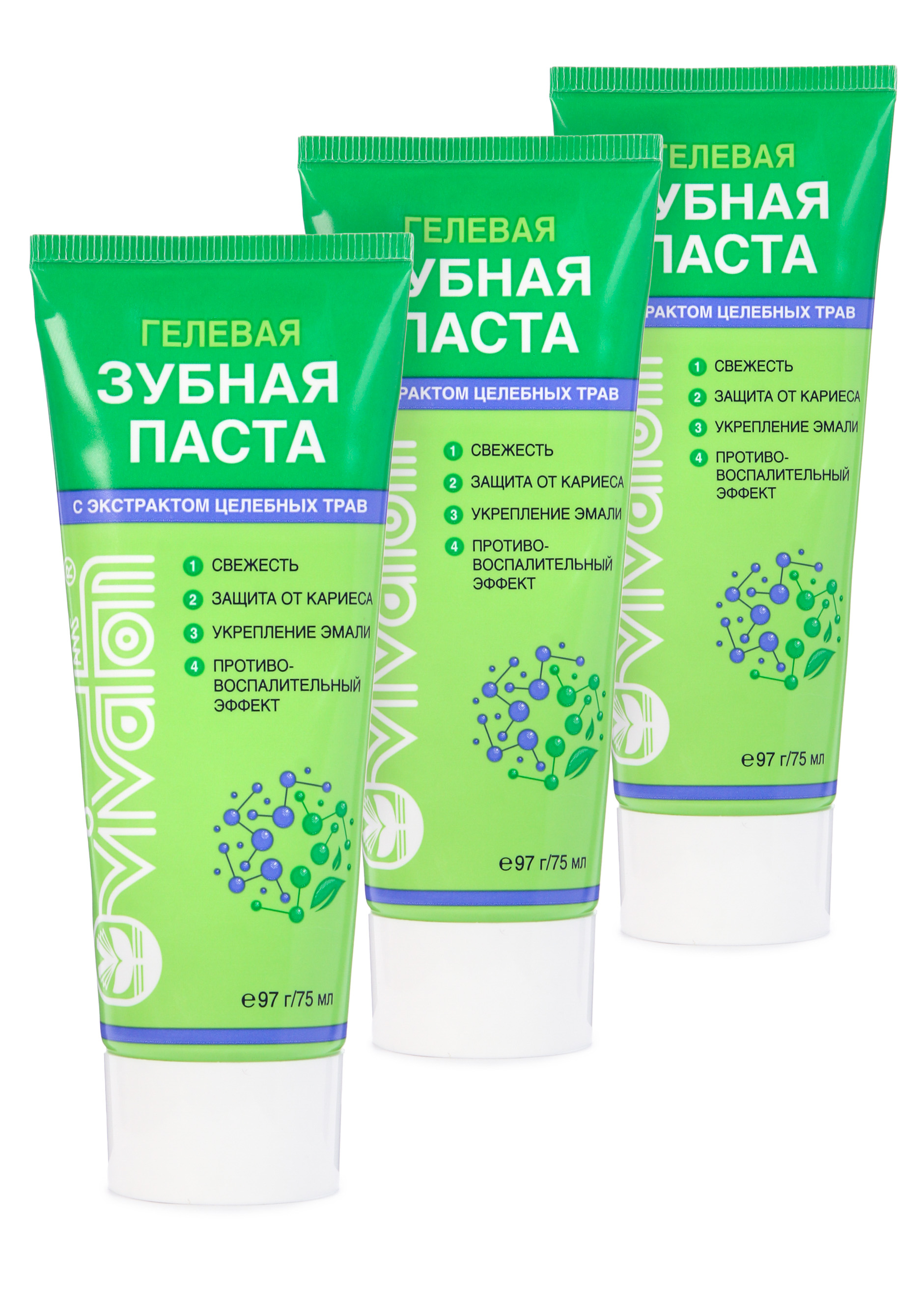 Гелевая зубная паста, 2 шт. + подарок зубная паста kerasys dentalsys nicotare для курильщиков 130 г