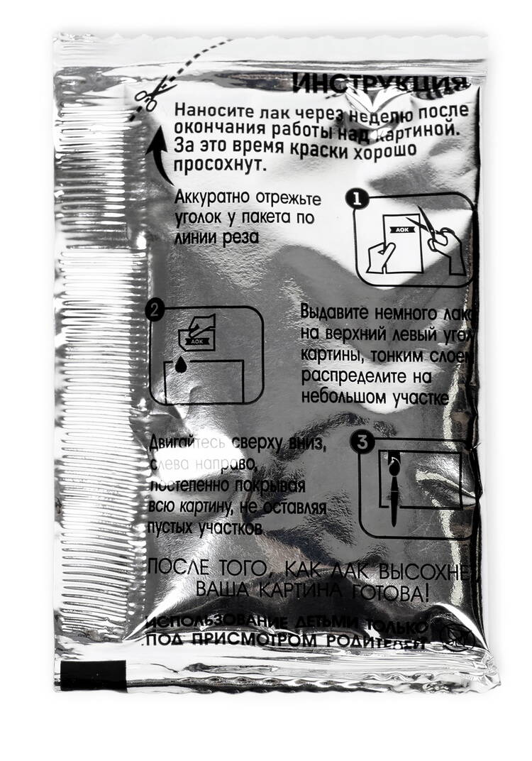 Картина по номерам на холсте с подрамником шир.  750, рис. 14