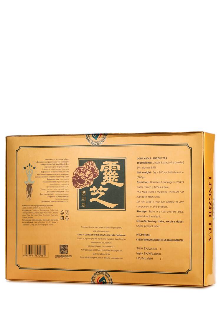 Фито чай с экстрактом линчжи, 200 пакетиков шир.  750, рис. 4