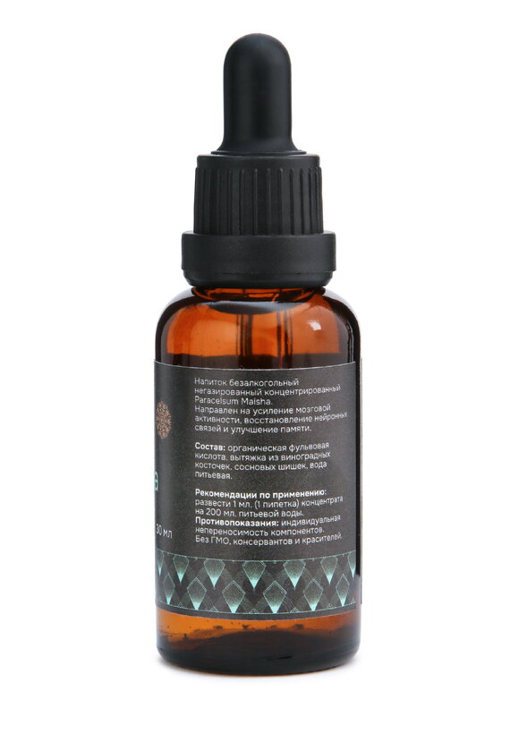 Омолаживающий биокомплекс Парацельсум,2 шт. шир.  580, рис. 7