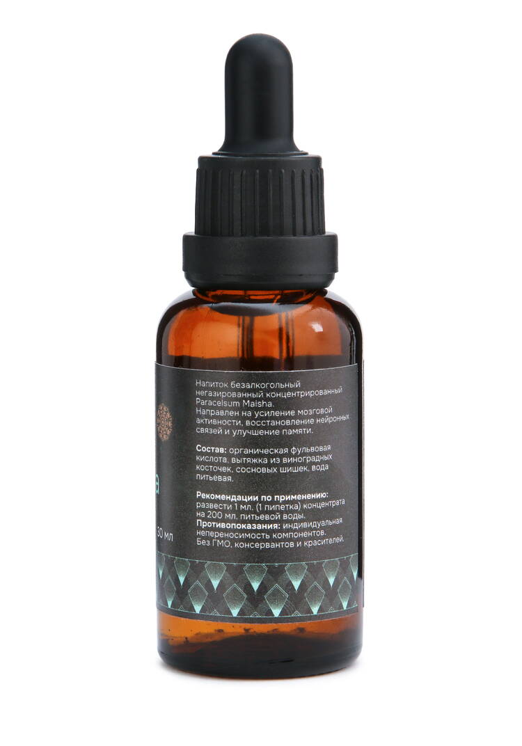 Омолаживающий биокомплекс Парацельсум,2 шт. шир.  750, рис. 7