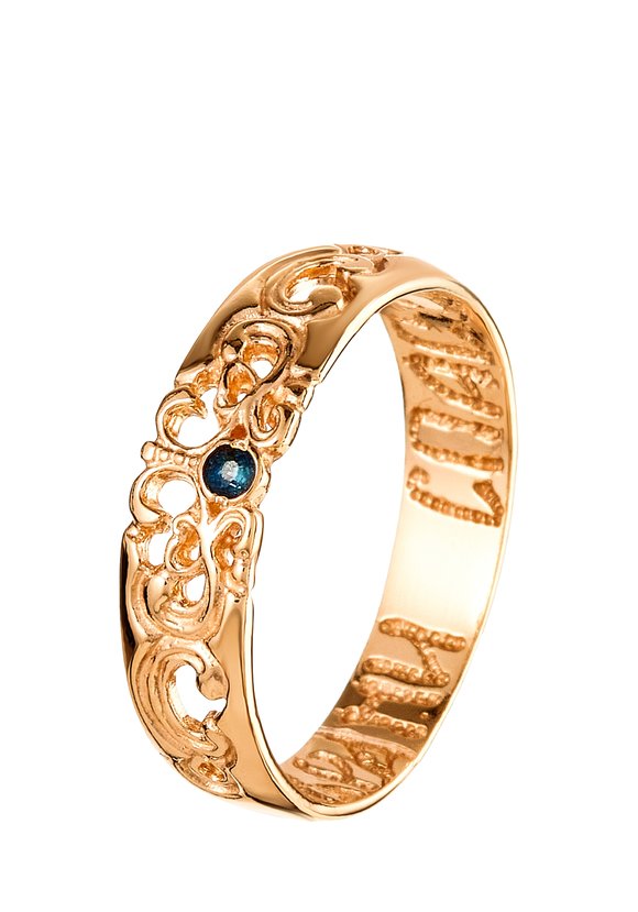 Кольцо Спаси, сохрани шир.  580, рис. 3