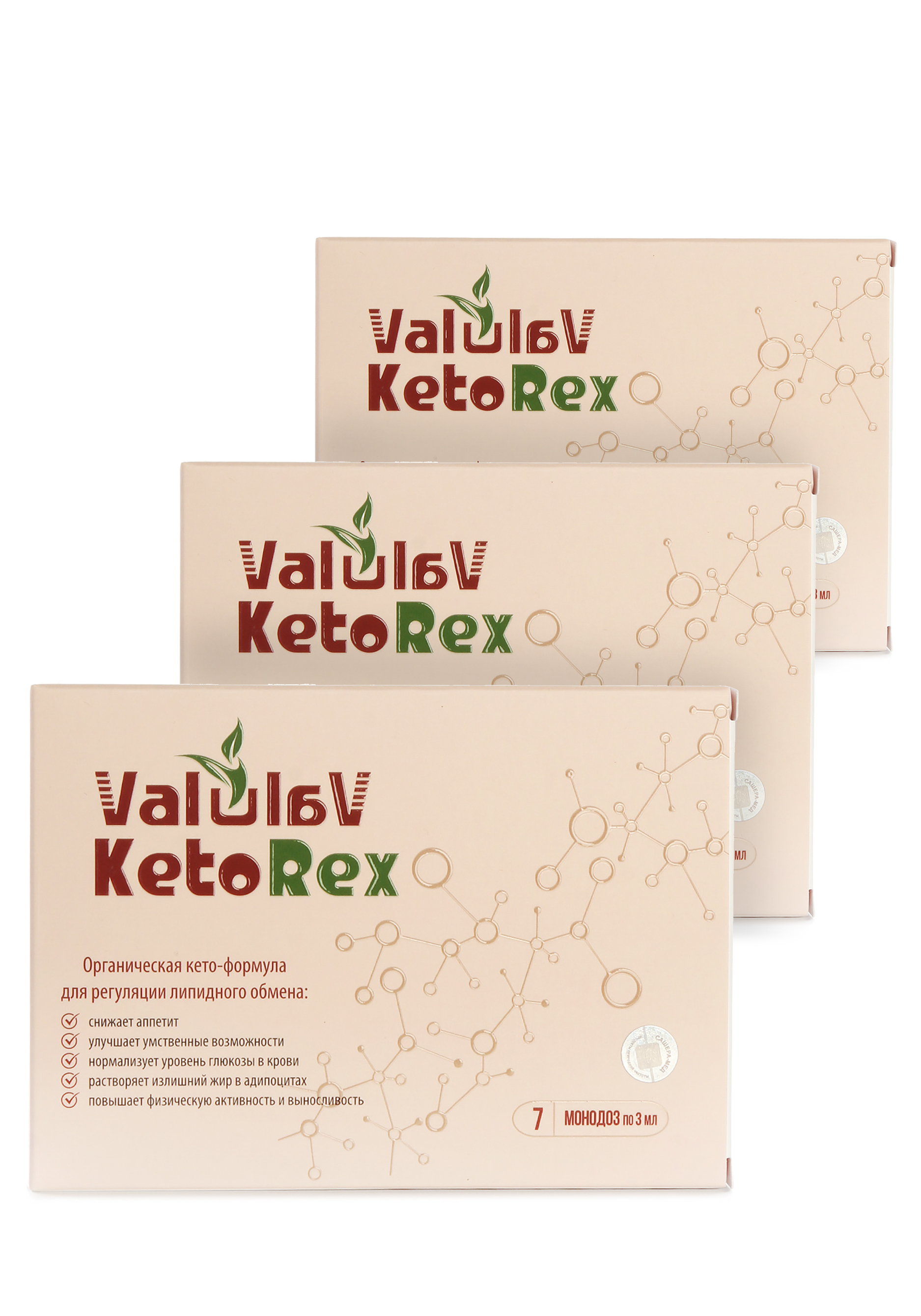 

Монодозы KetoRex для липидного обмена, 3 шт.