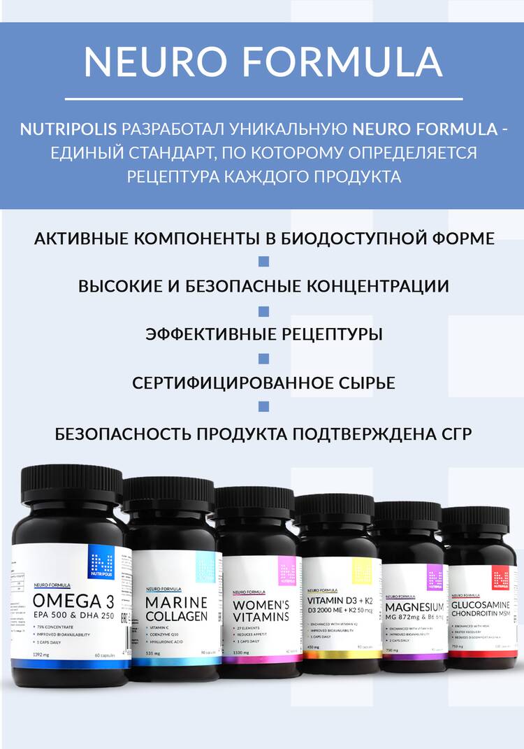 Цинк пиколинат для здоровья кожи и волос шир.  750, рис. 4