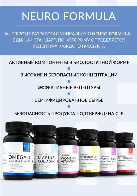 Цинк пиколинат для здоровья кожи и волос шир.  580, рис. 4