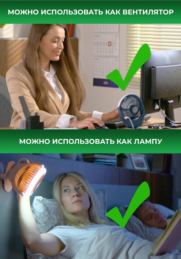 Портативный вентилятор Солнечный ветерок шир.  580, рис. 3