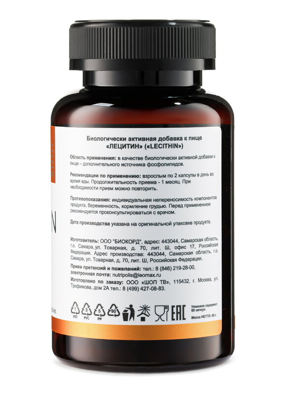 Набор Восстановление здоровья ЖКТ шир.  580, рис. 4