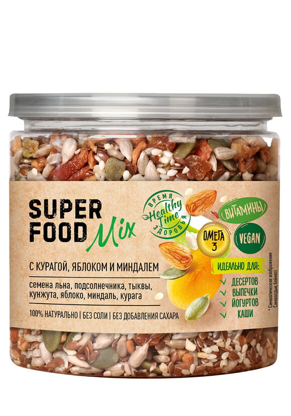 Смесь семян Царская приправа, 2 шт. шир.  580, рис. 10