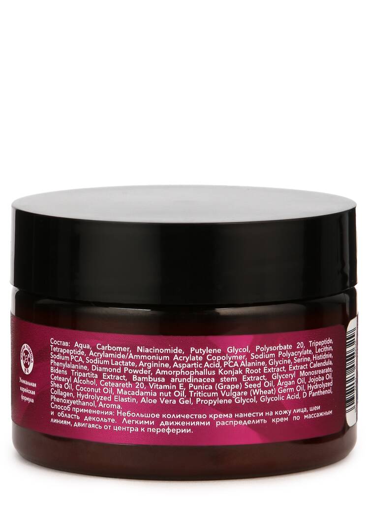 Уход для лица с бриллиантовой пудрой, 4 в 1 шир.  750, рис. 6